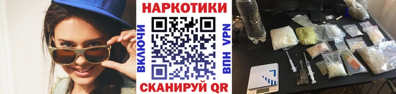 Купить закладку Шахунья А ПВП  Меф мяу мяу  Канабис  КОКАИН 