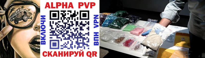 A PVP крисы CK  Шахунья 
