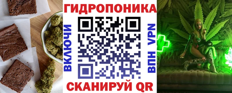 Cannafood конопля  Шахунья 