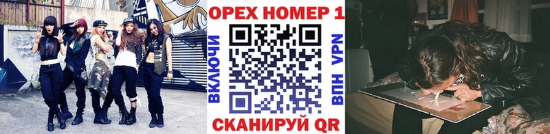 MEGA зеркало Шахунья КОКАИН 97% закладки