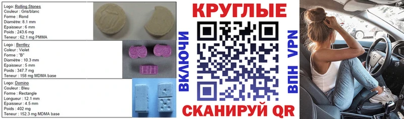 ЭКСТАЗИ таблы  Шахунья 