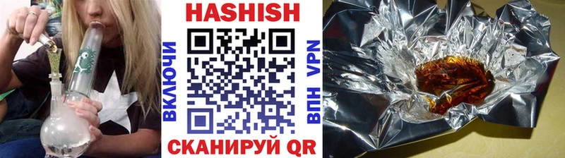 Гашиш VHQ Шахунья