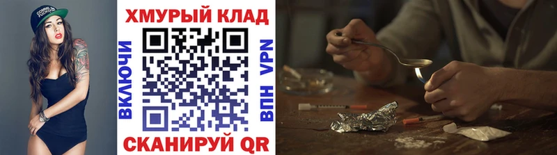 KRAKEN ссылки где продают Шахунья Героин Афган
