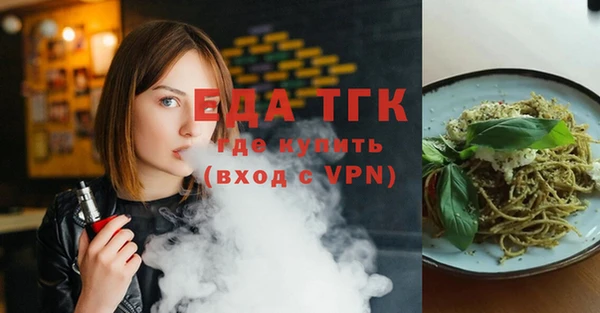крисы Медногорск