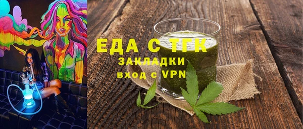 метамфетамин Мегион