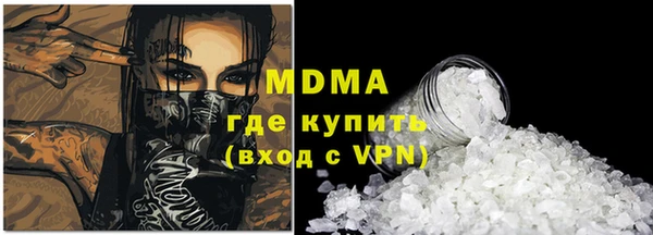 метамфетамин Мегион