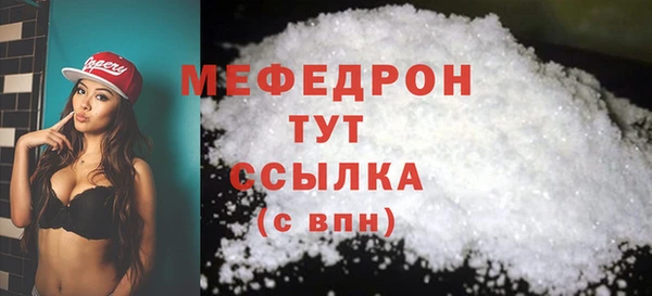 бутик Барнаул