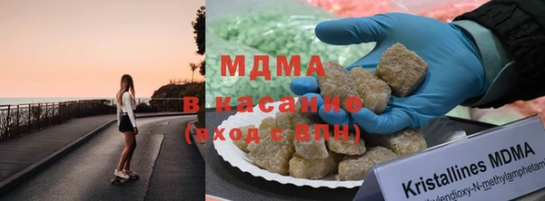 дистиллят марихуана Медвежьегорск