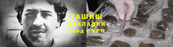 метамфетамин Мегион