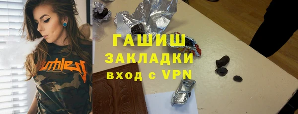 крисы Медногорск