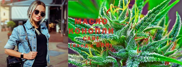 дистиллят марихуана Медвежьегорск
