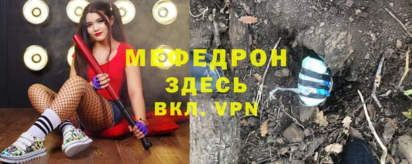 метамфетамин Мегион