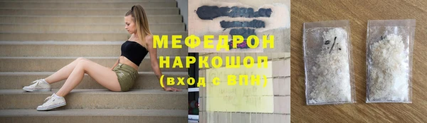 метамфетамин Мегион