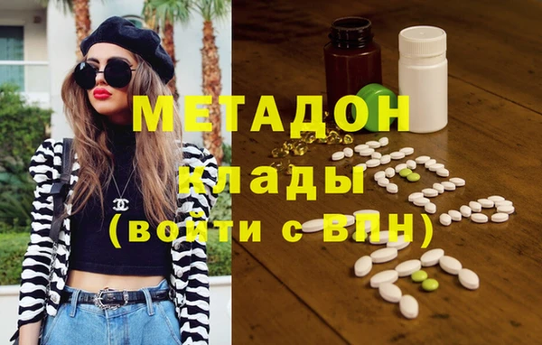 метамфетамин Мегион