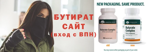 крисы Медногорск