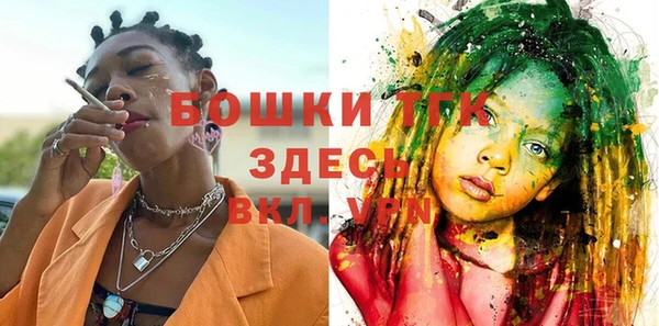 дистиллят марихуана Медвежьегорск
