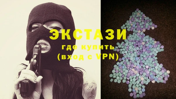 метамфетамин Мегион