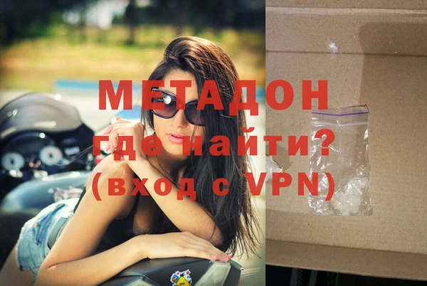 дистиллят марихуана Медвежьегорск