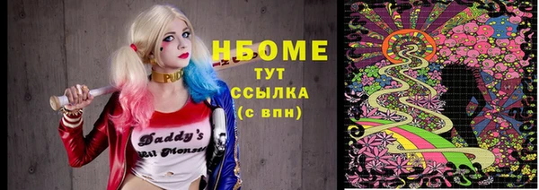 метамфетамин Мегион