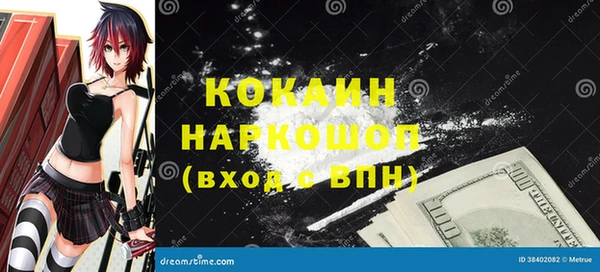 дистиллят марихуана Медвежьегорск