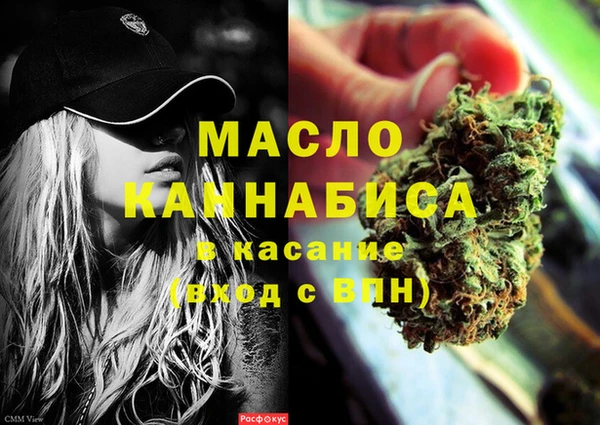 метамфетамин Мегион