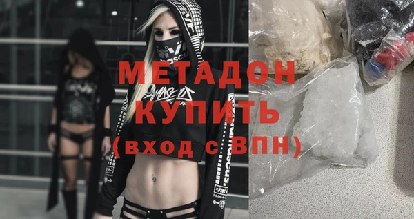 метамфетамин Мегион