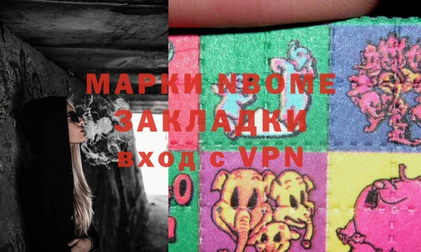 крисы Медногорск