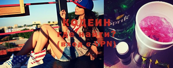 метамфетамин Мегион