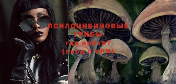 метамфетамин Мегион