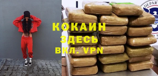 метамфетамин Мегион