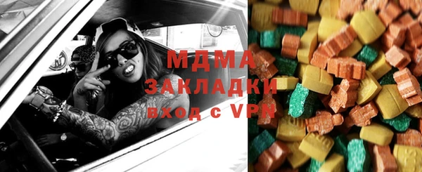 метамфетамин Мегион