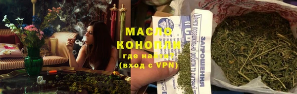 дистиллят марихуана Медвежьегорск