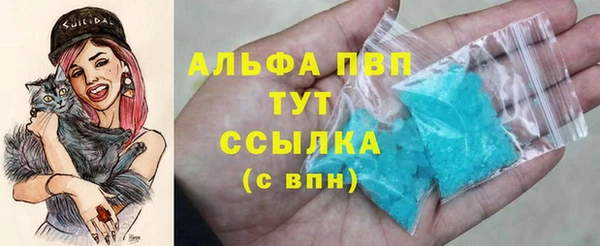 метамфетамин Мегион