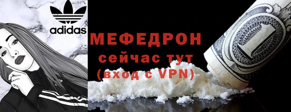 крисы Медногорск