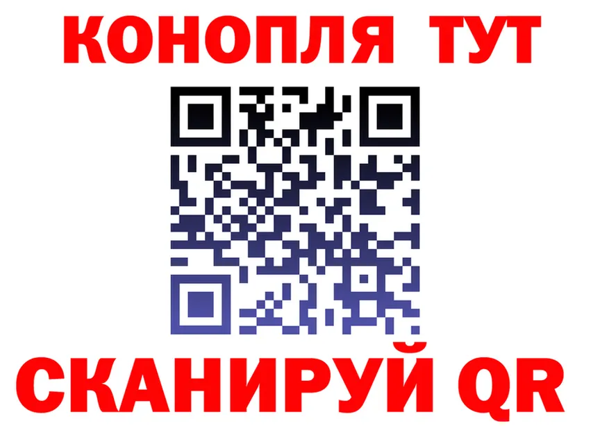 Cannafood марихуана как войти darknet KRAKEN Шахунья