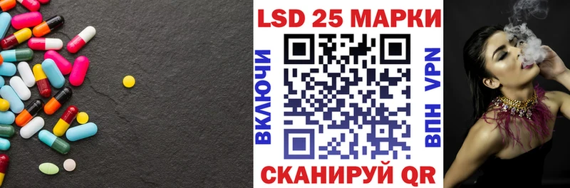 купить наркотик  Шахунья  кракен сайт  Лсд 25 экстази кислота 