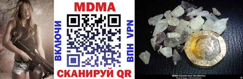 MDMA crystal  блэк спрут ссылки  Шахунья 