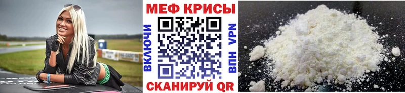 Мефедрон кристаллы  Шахунья 