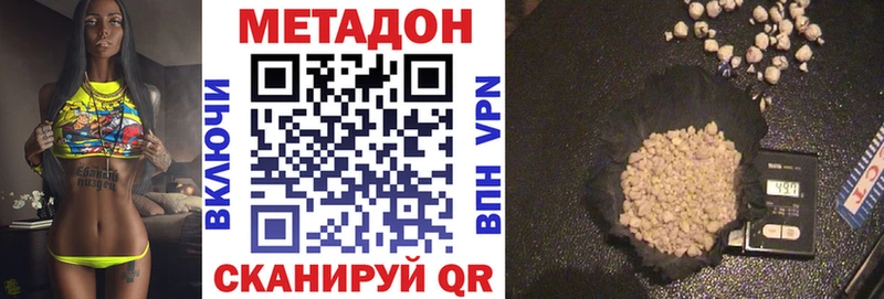 мега ссылка  Шахунья  МЕТАДОН мёд 