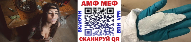 даркнет сайт  ссылка на мегу tor  Метамфетамин Декстрометамфетамин 99.9%  Шахунья 