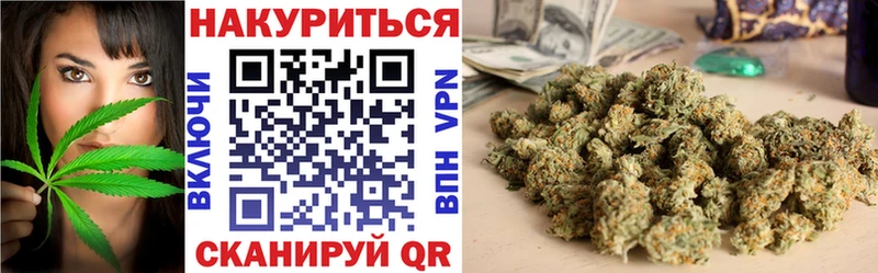 гидра ССЫЛКА Шахунья МАРИХУАНА сатива